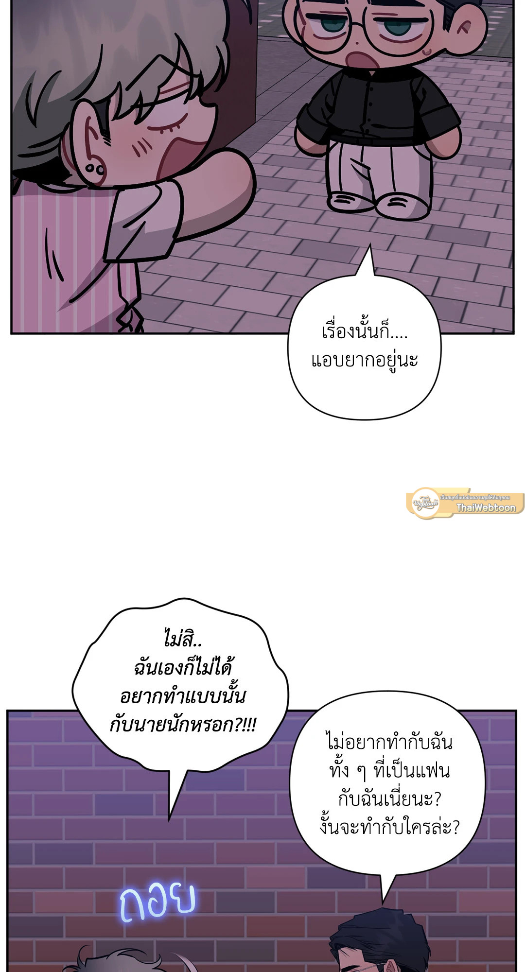 หน้า 69