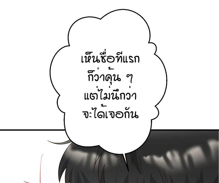 หน้า 176