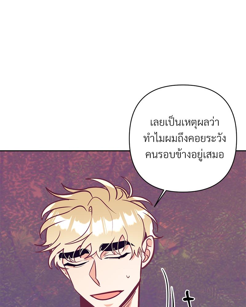 หน้า 79