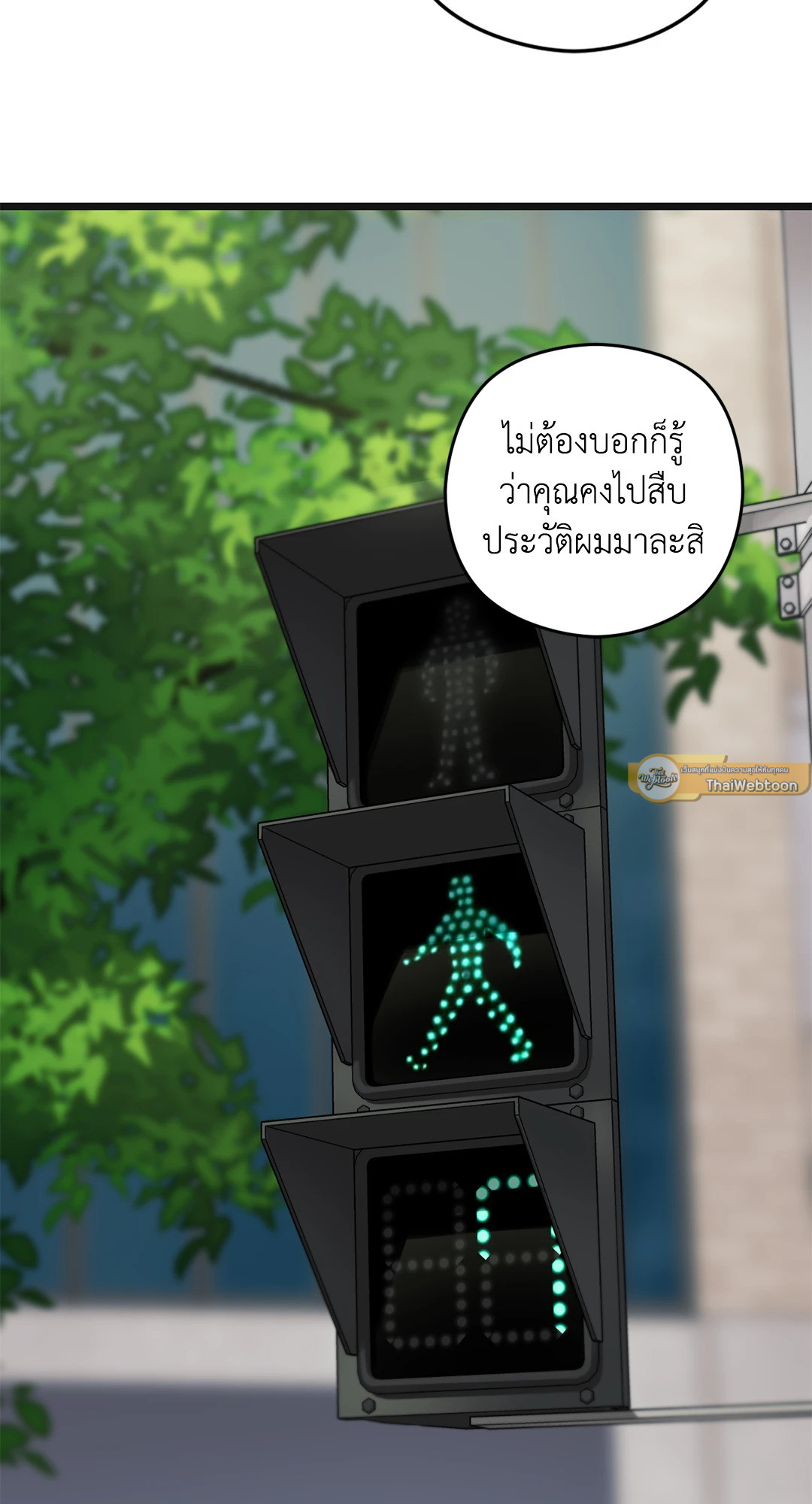 หน้า 82