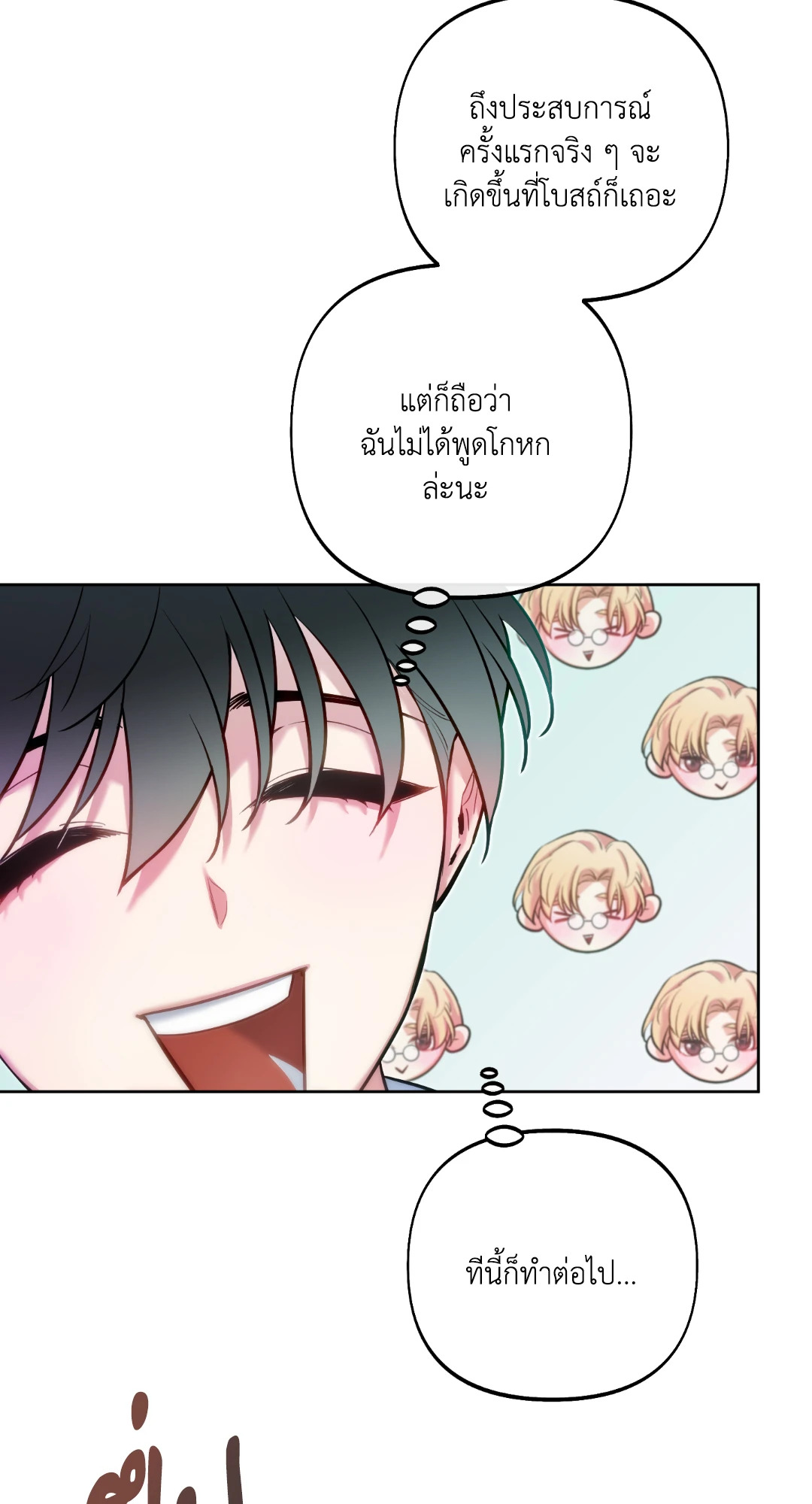 หน้า 31