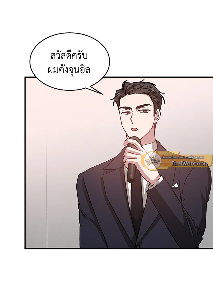 หน้า 65