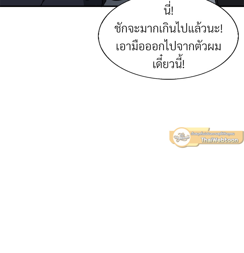 หน้า 123