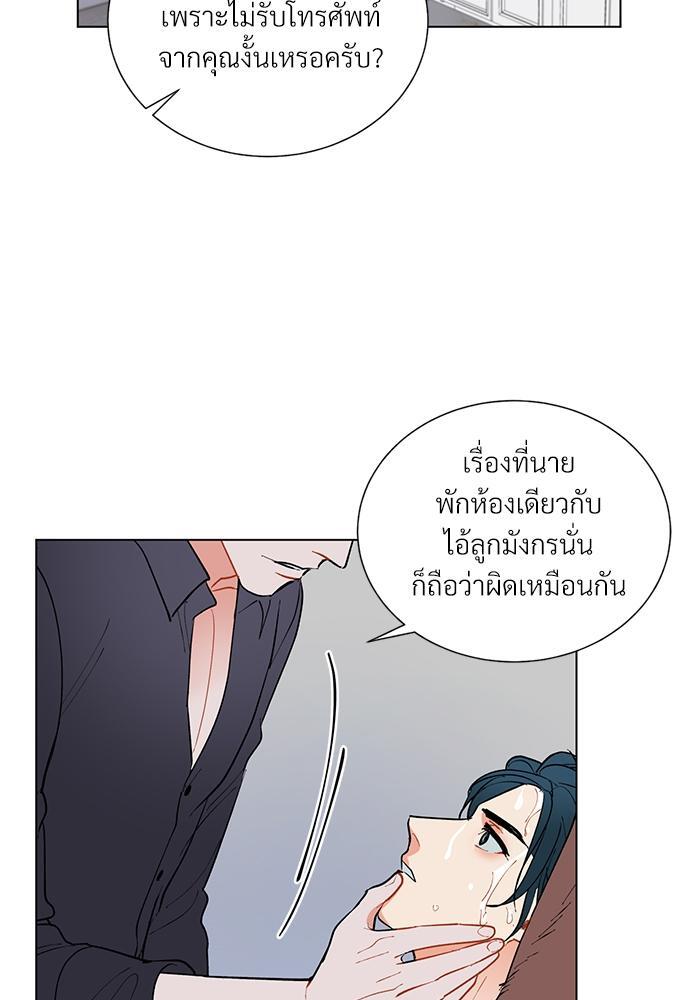 หน้า 49