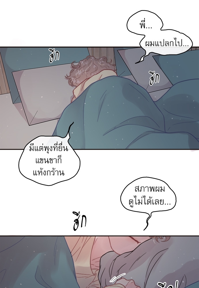 หน้า 56