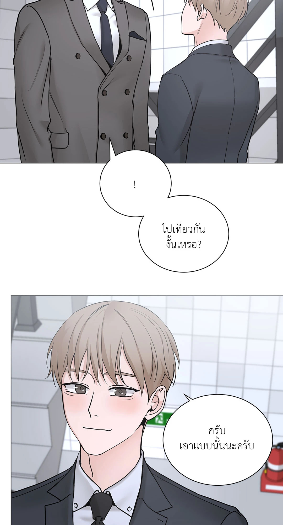 หน้า 43