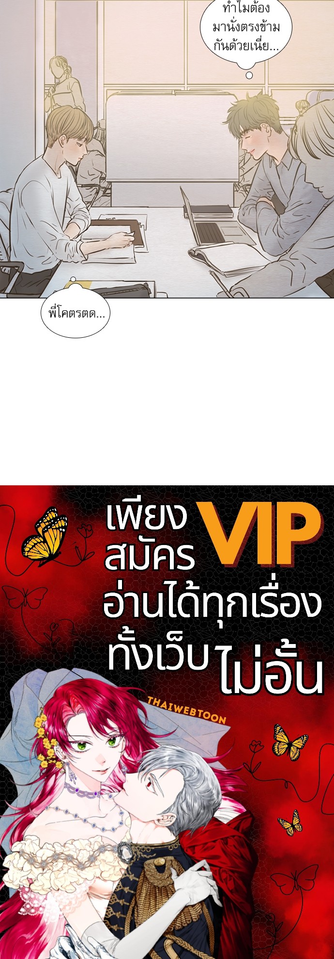 หน้า 69