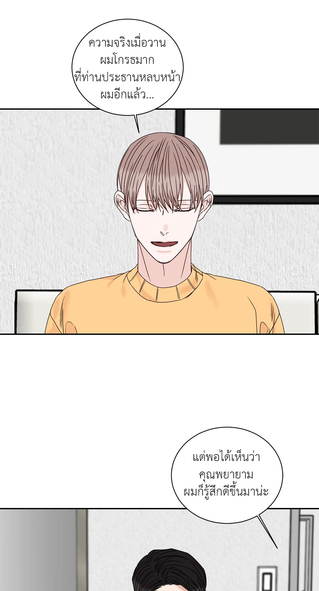 หน้า 49