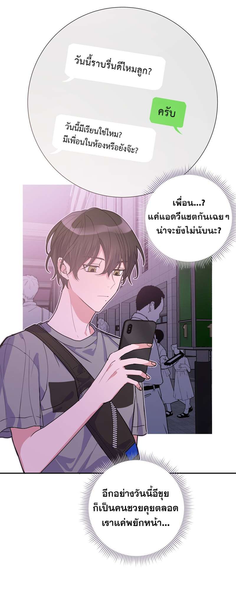 หน้า 49