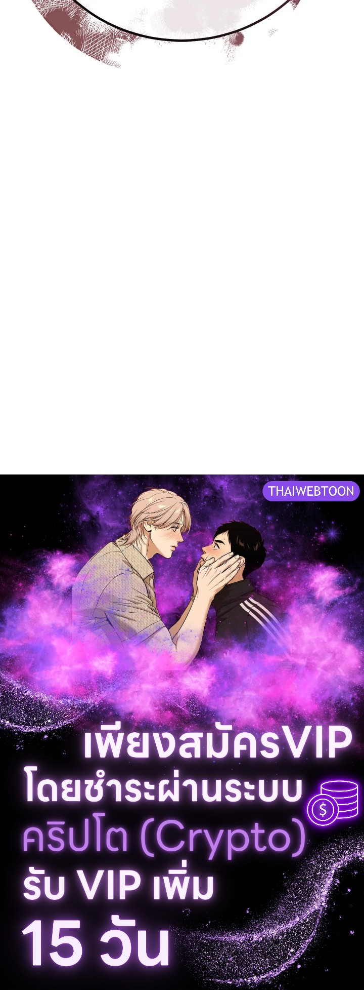 หน้า 138