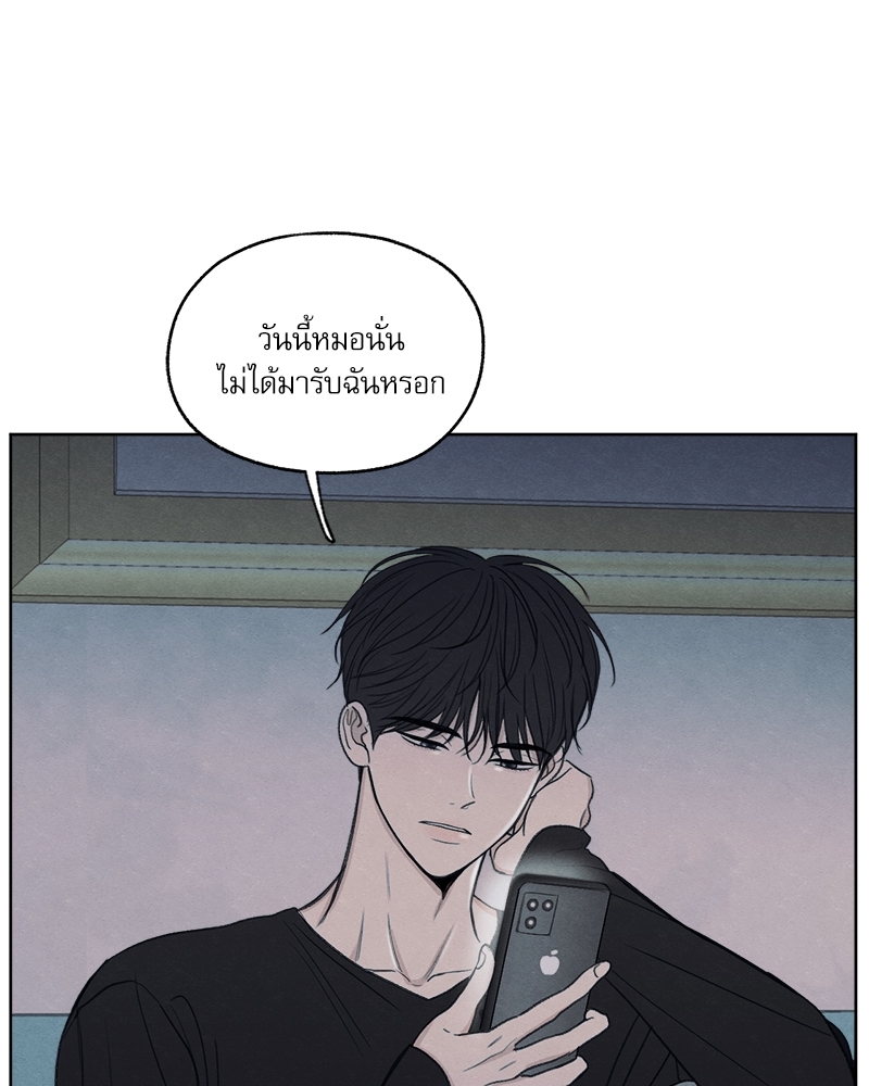 หน้า 101