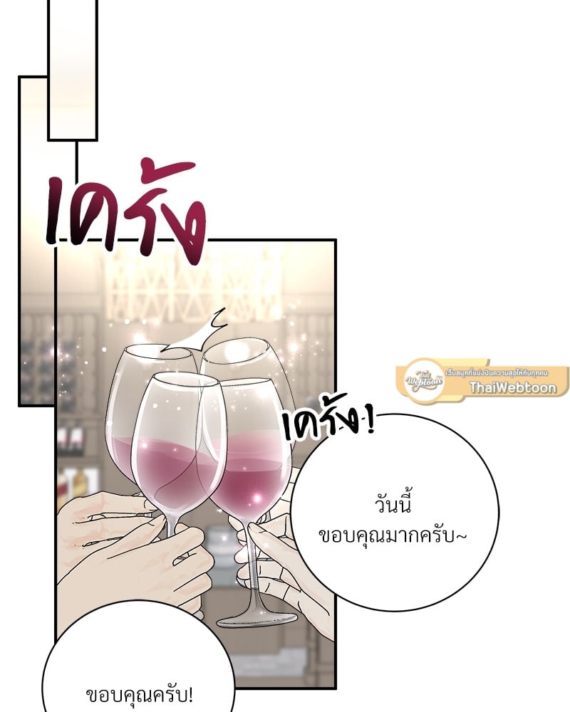 หน้า 69