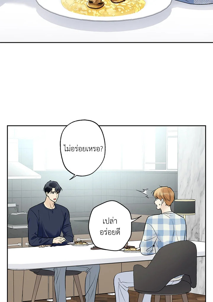 หน้า 29