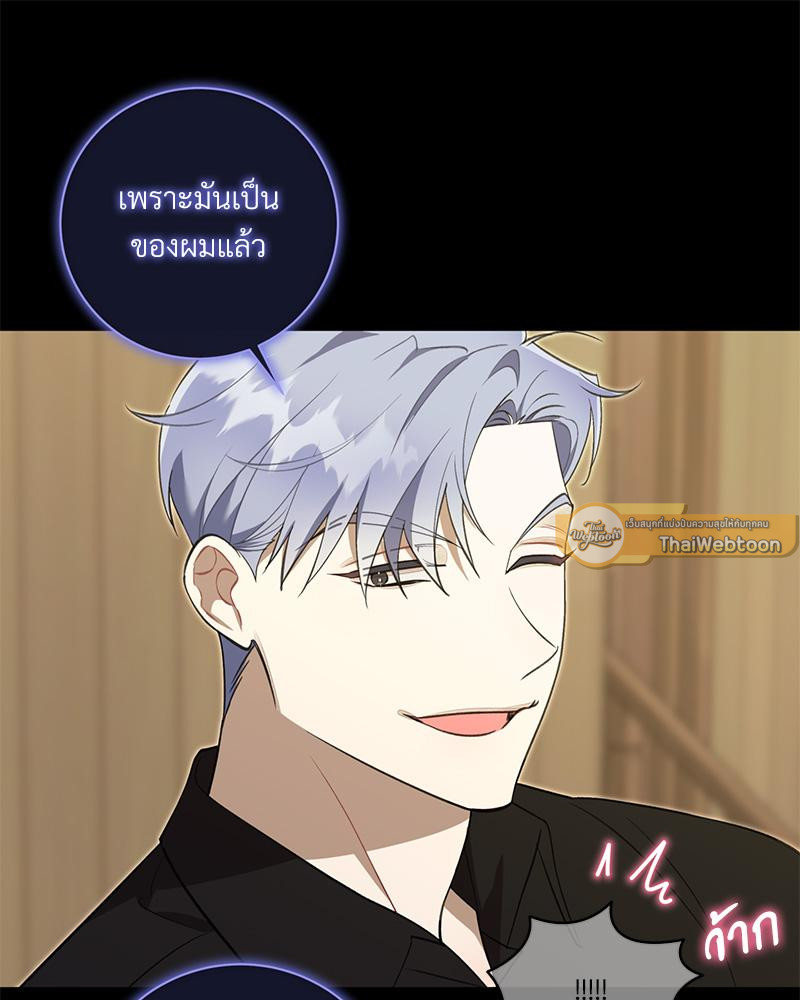 หน้า 86