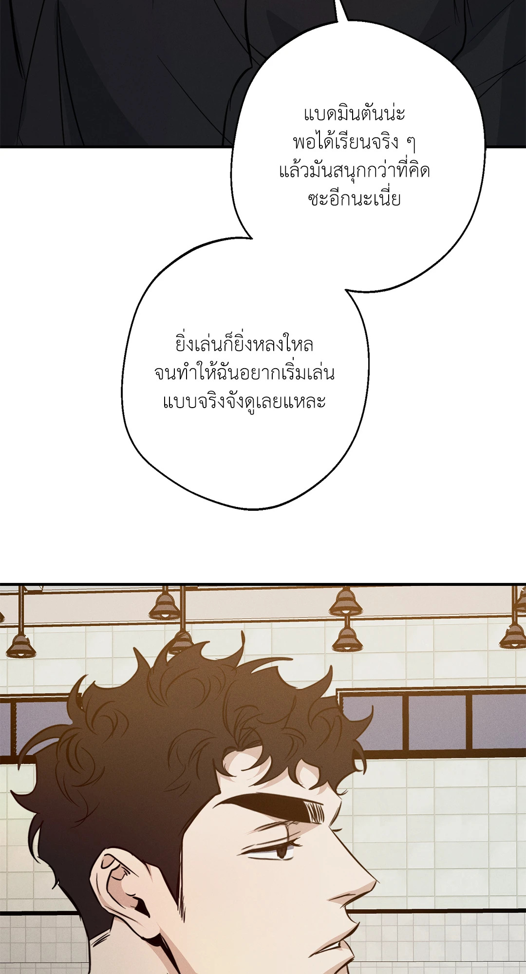 หน้า 70