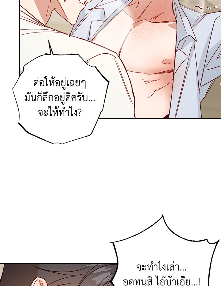 หน้า 68