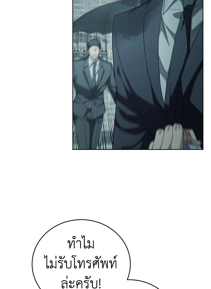 หน้า 108