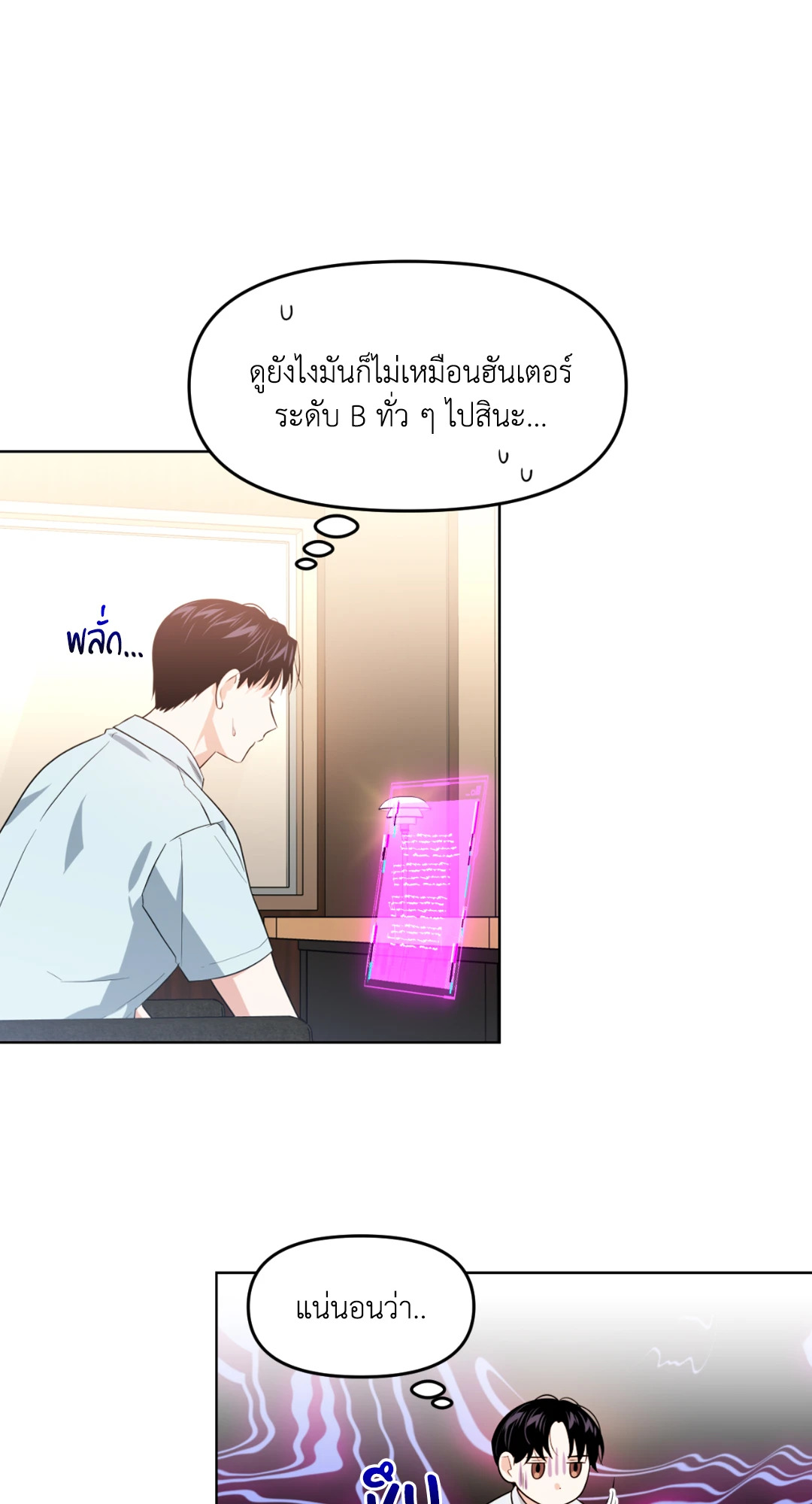 หน้า 63