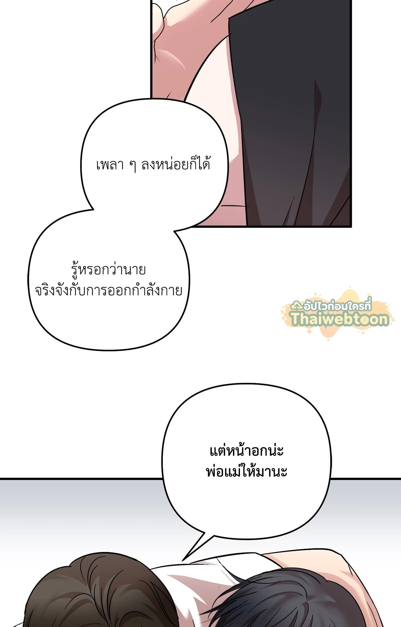 หน้า 74