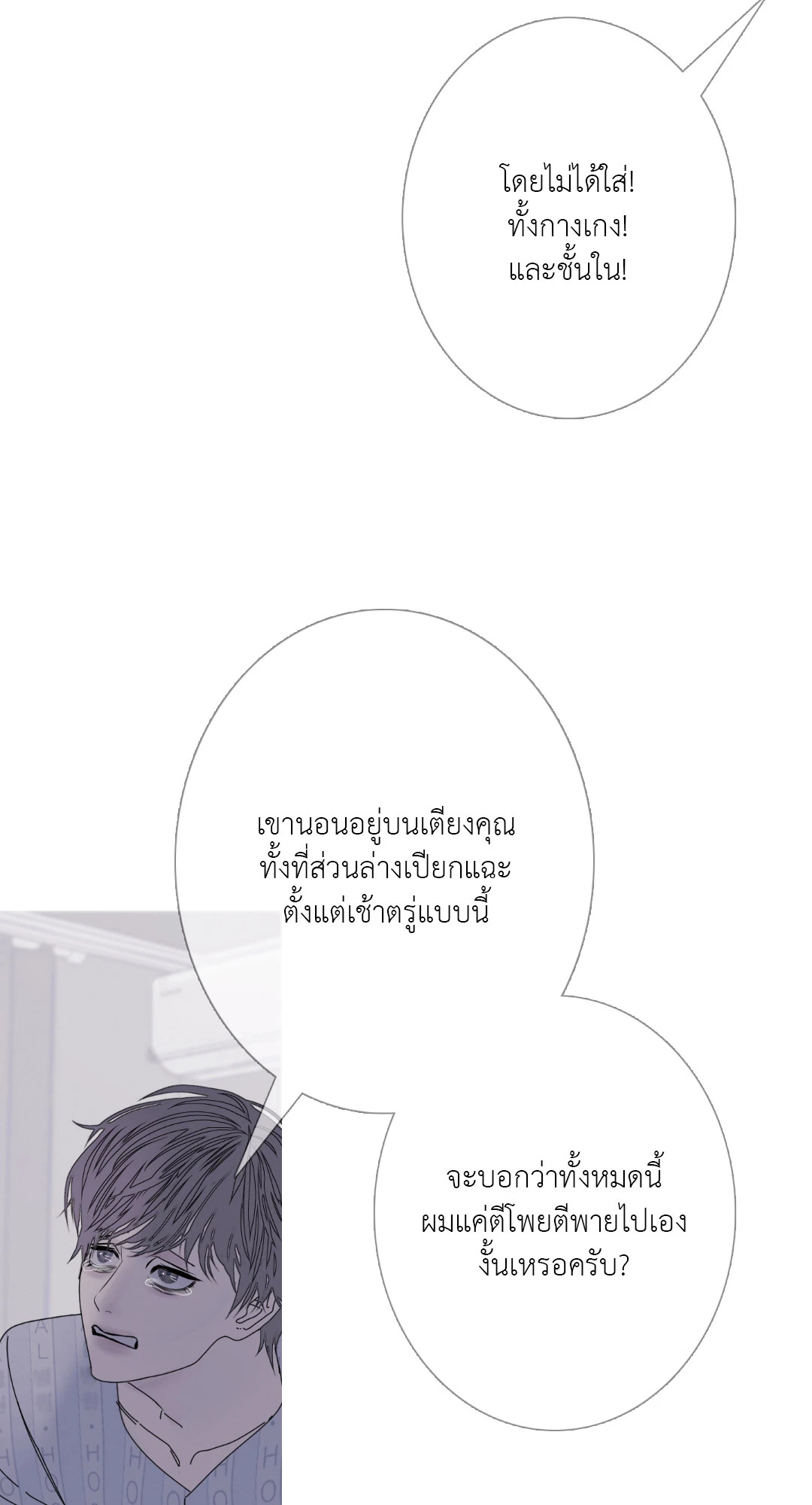 หน้า 42