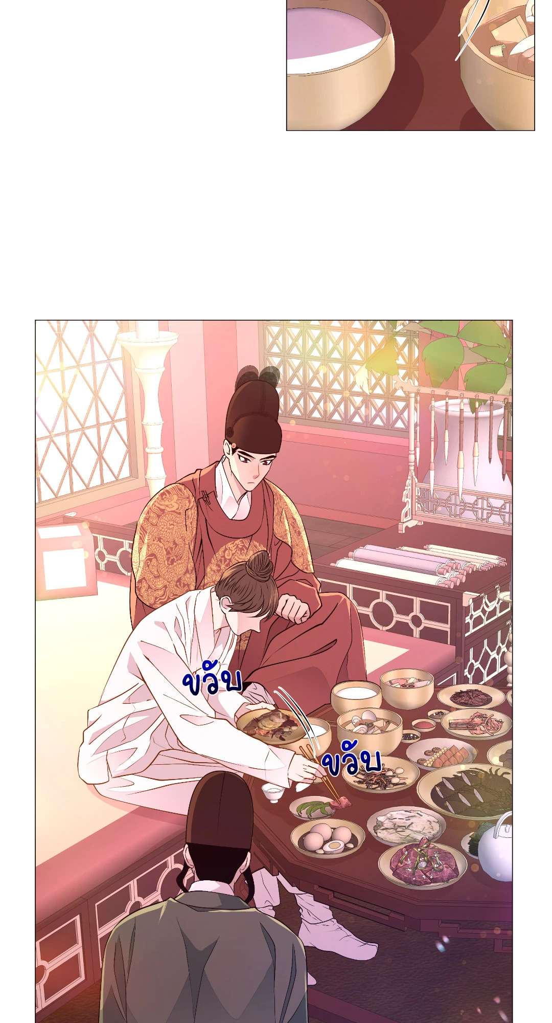 หน้า 52