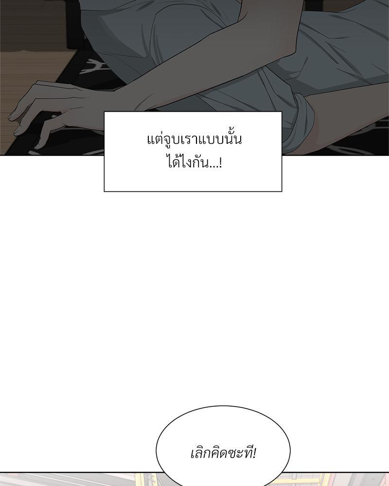 หน้า 68