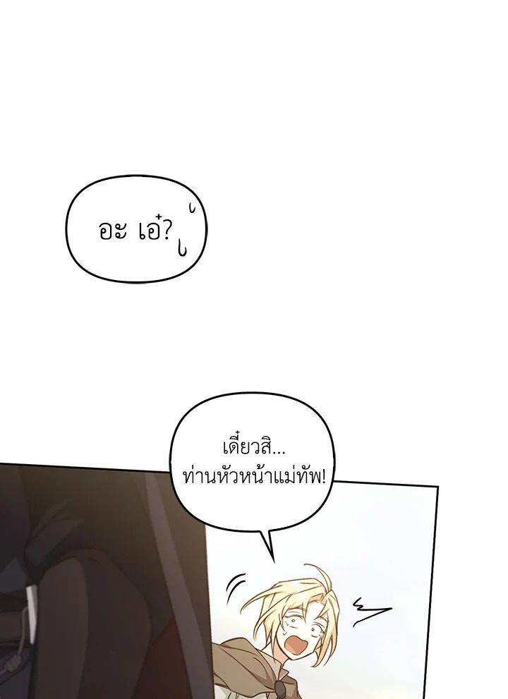 หน้า 126