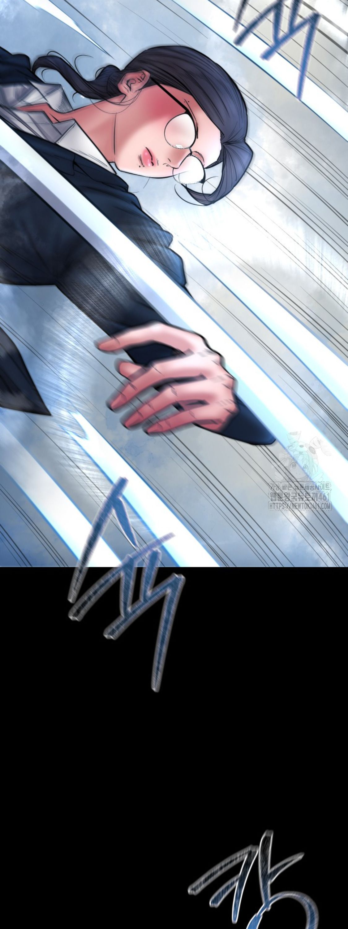 Blade of Retribution ดาบแห่งการลงทัณฑ์ ตอนที่ 41 - รูปที่ 2