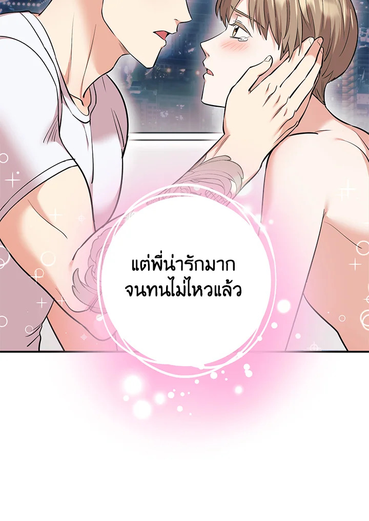 หน้า 86