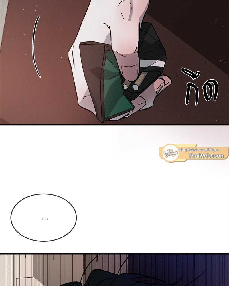 หน้า 131