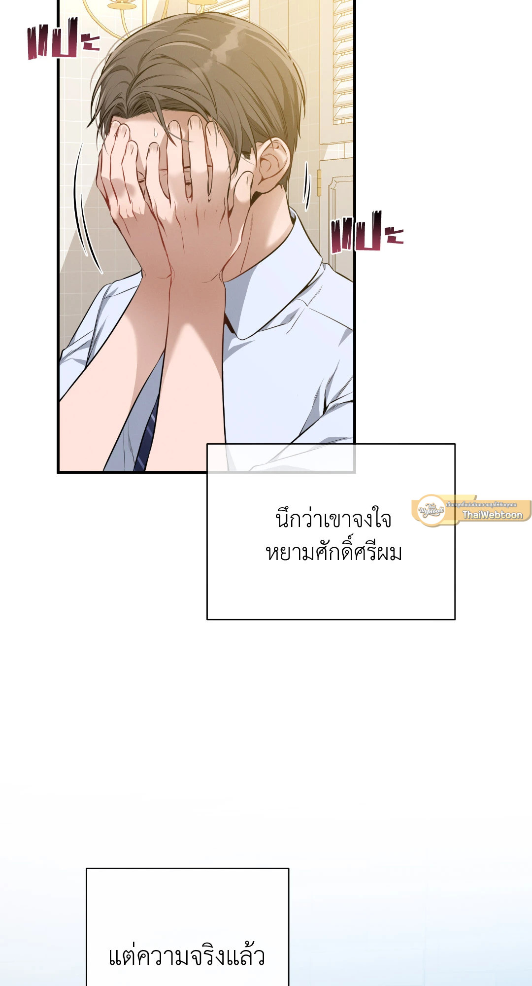 หน้า 70