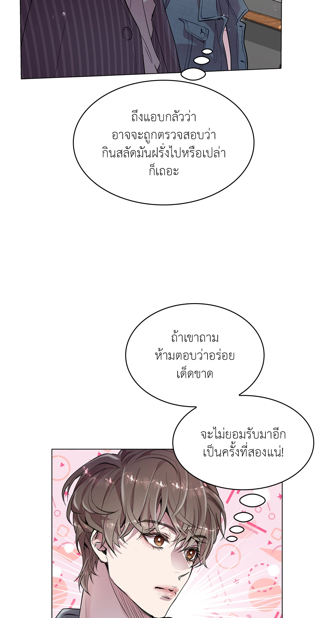 หน้า 48