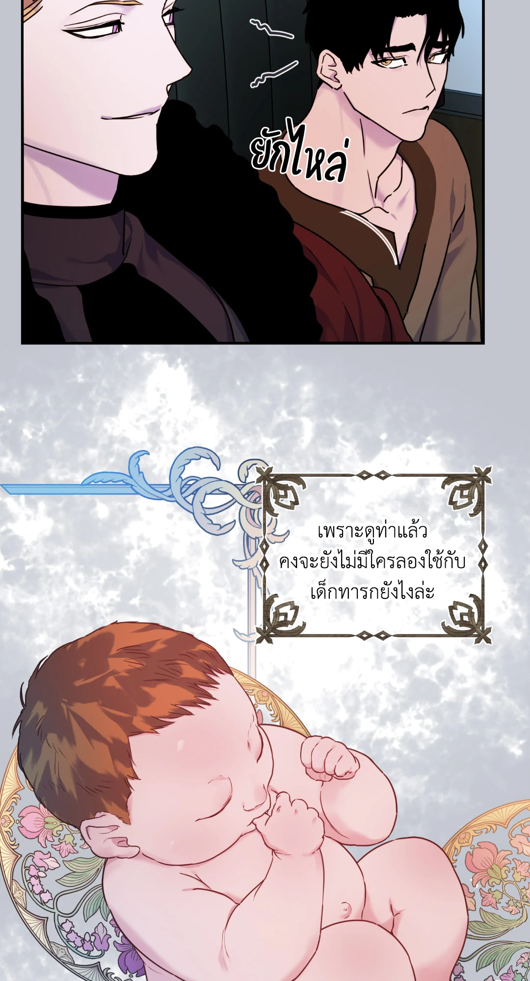 หน้า 39
