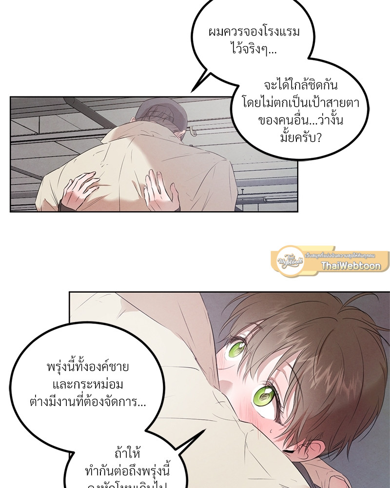 หน้า 75