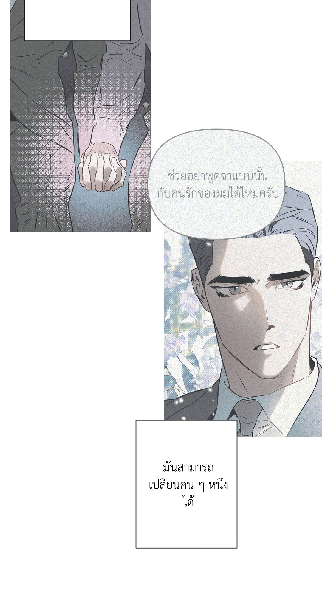 หน้า 56