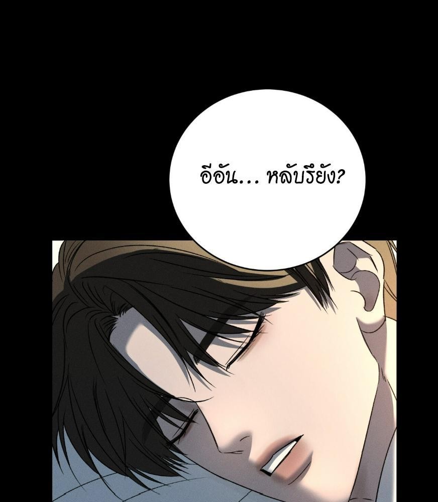หน้า 139