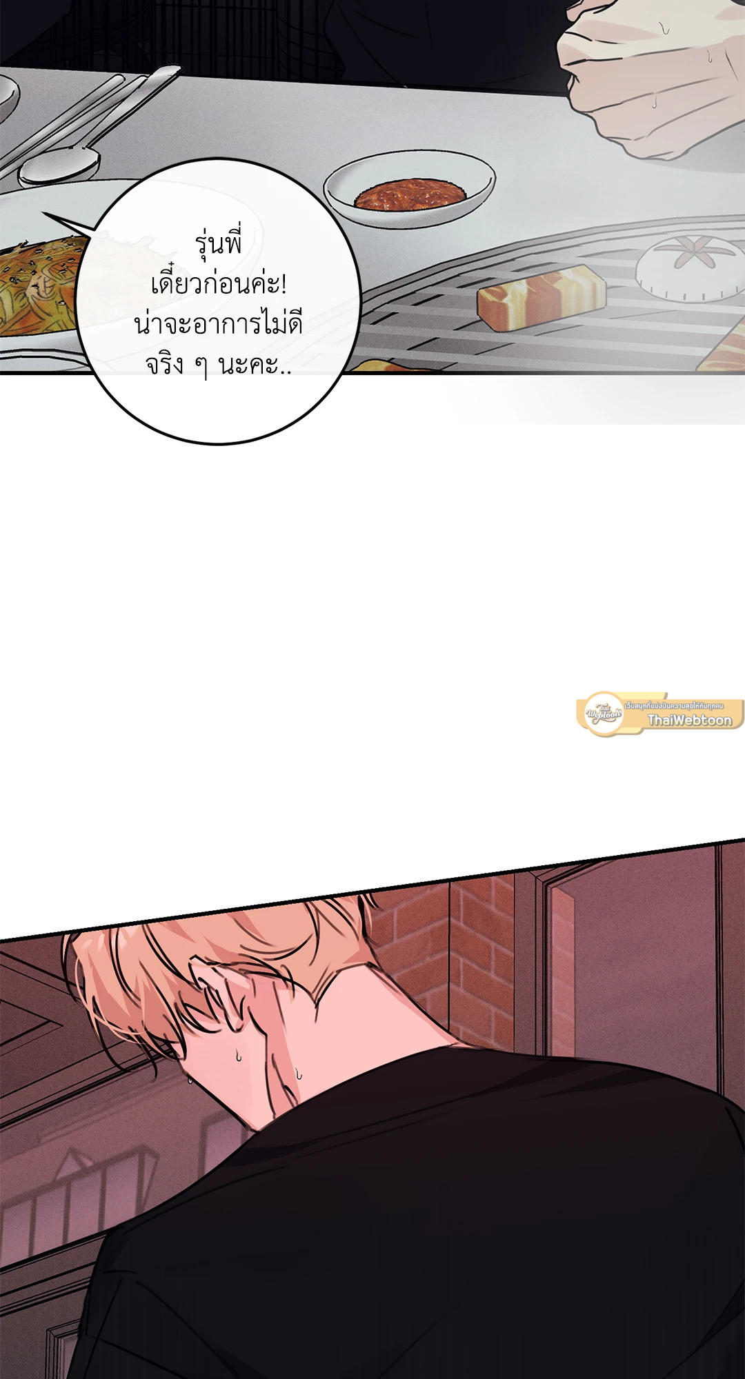 หน้า 46