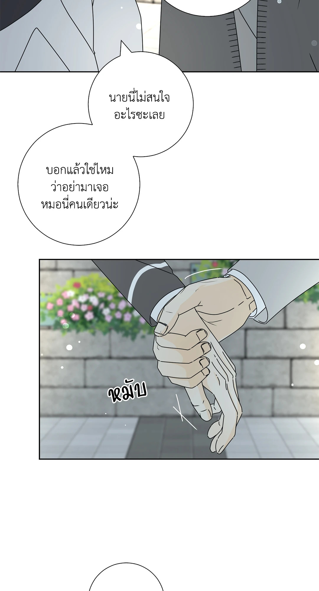 หน้า 51