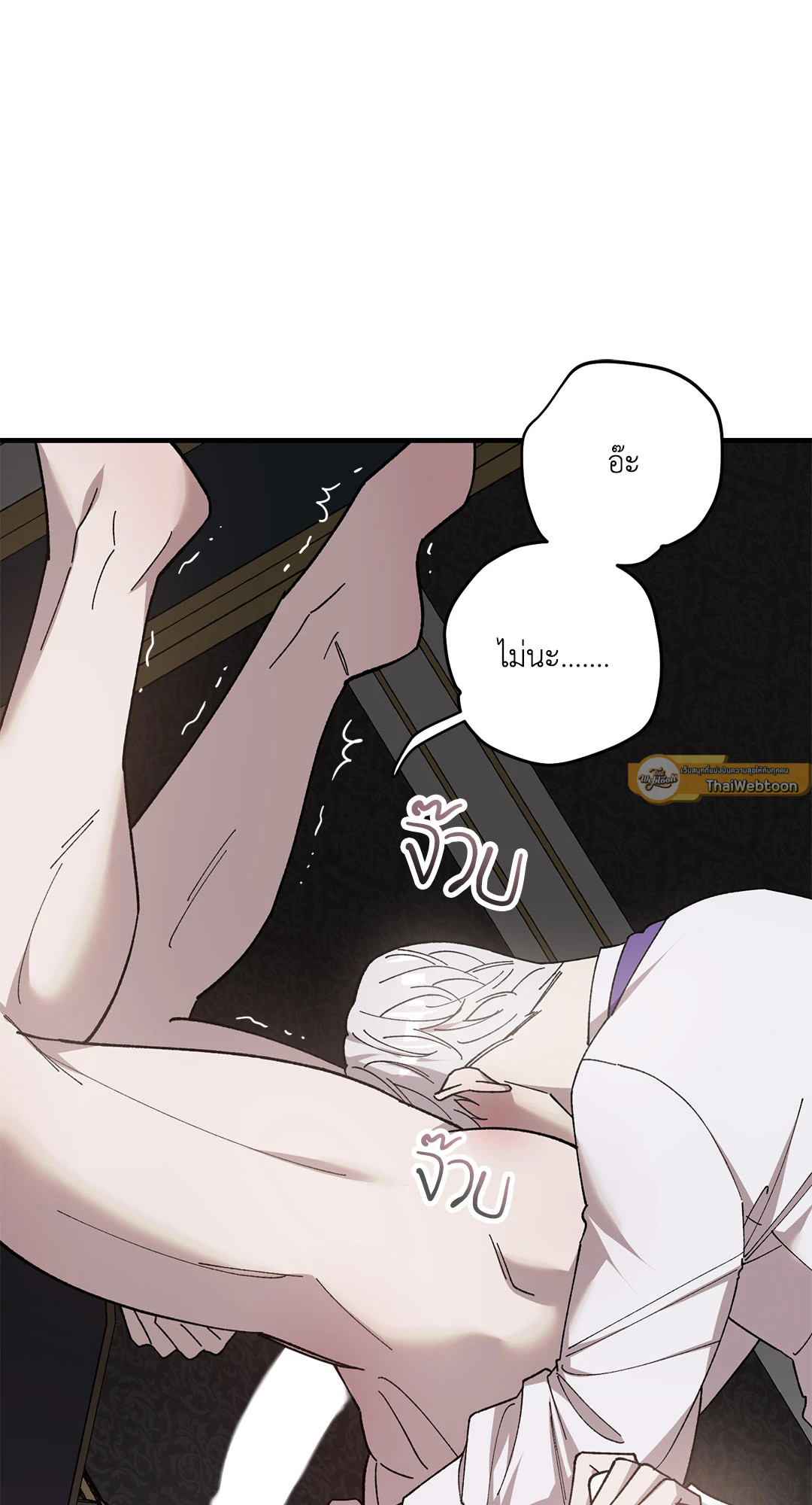 หน้า 77
