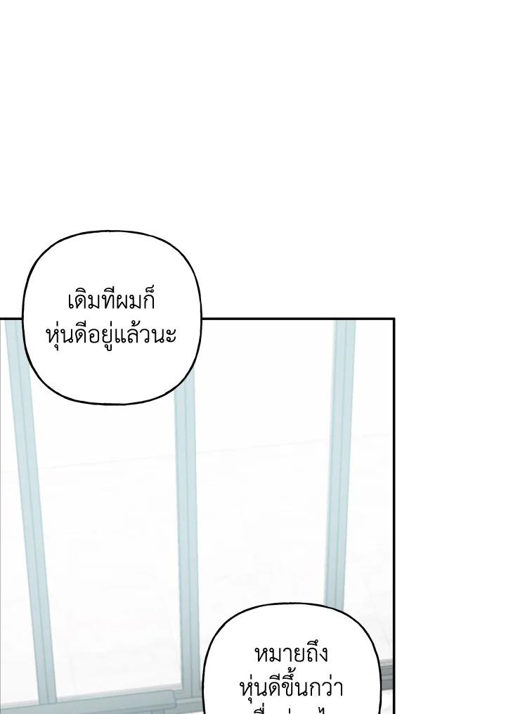 หน้า 74