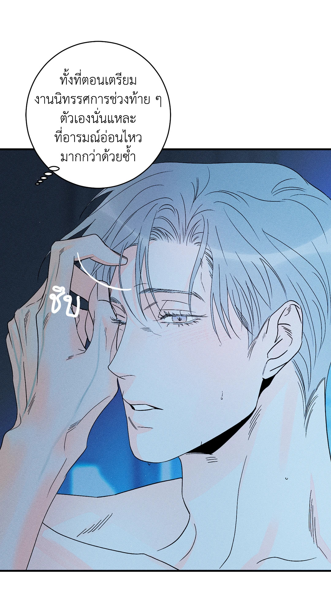 หน้า 64