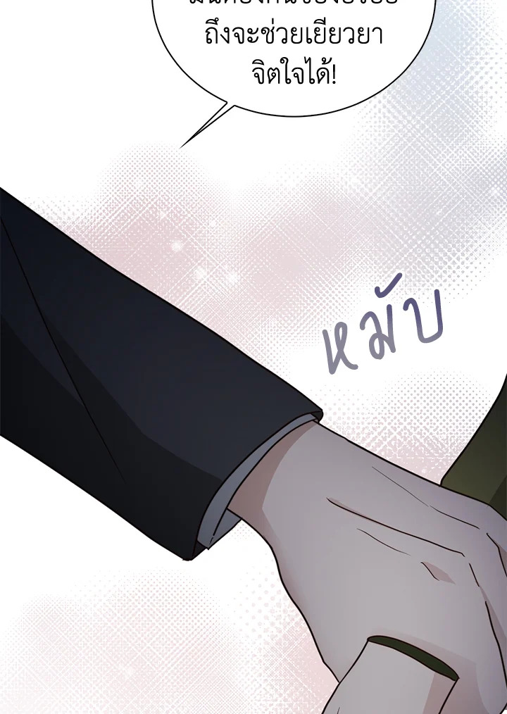 หน้า 116