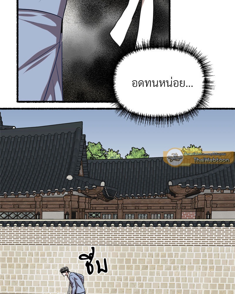 หน้า 91