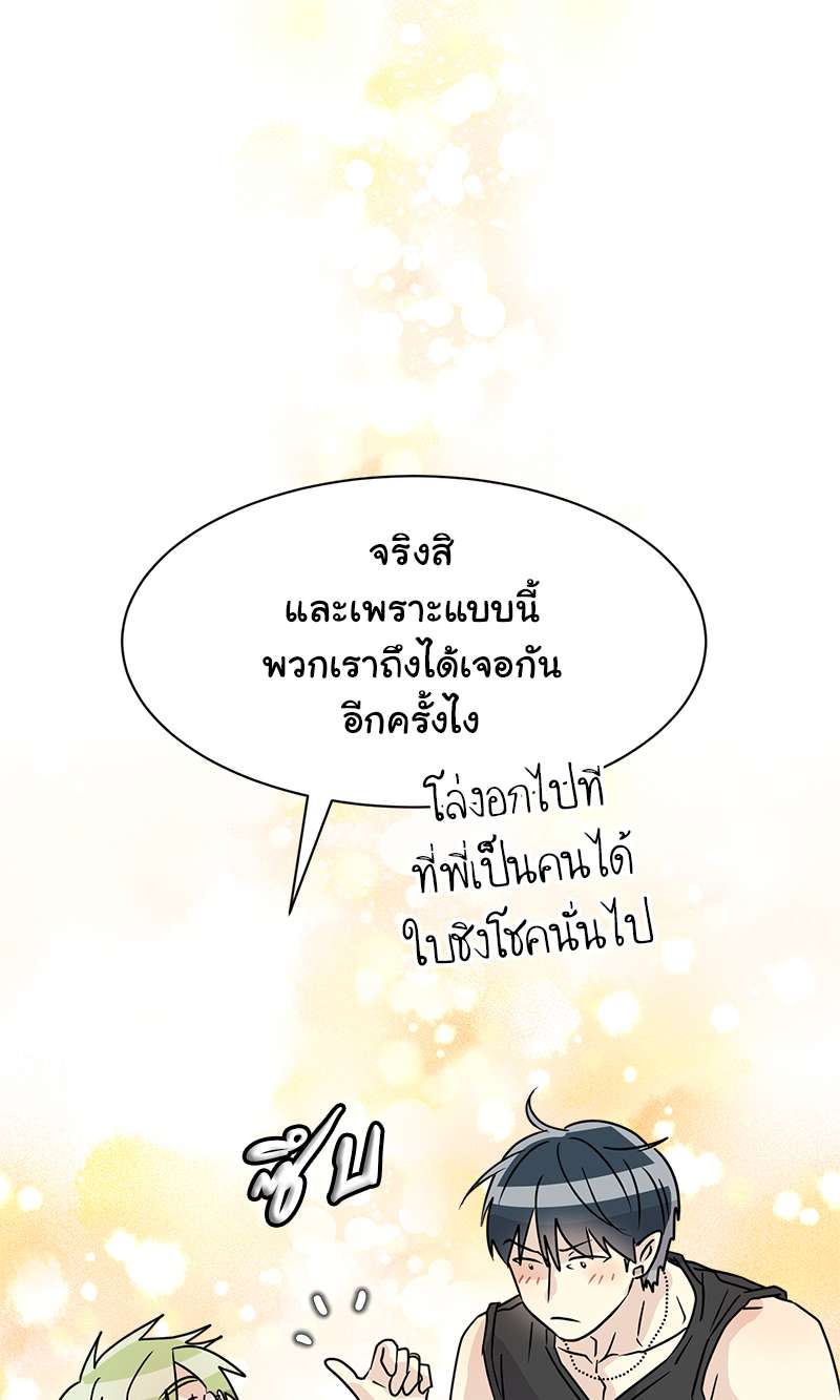 หน้า 60