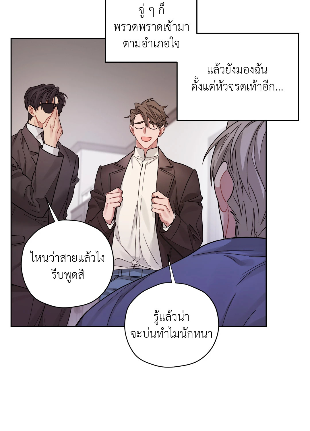 หน้า 32