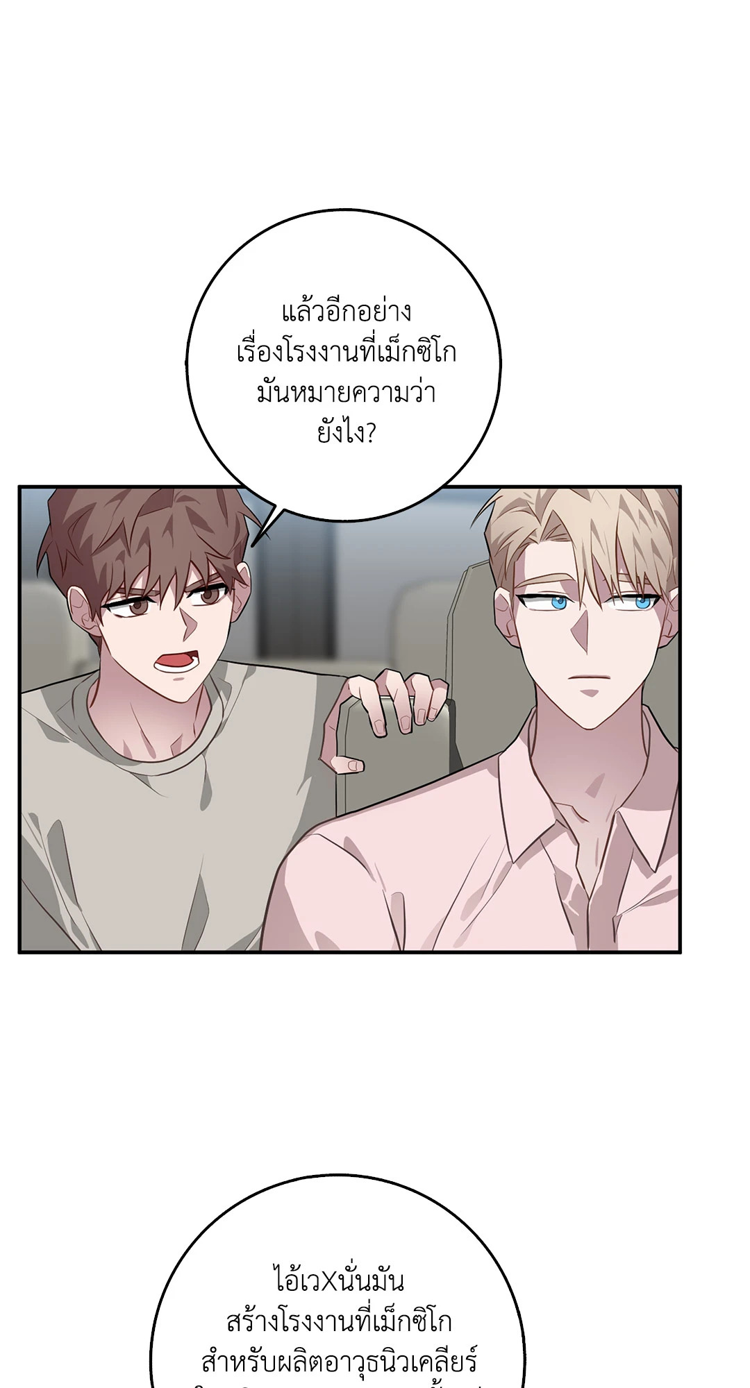 หน้า 43