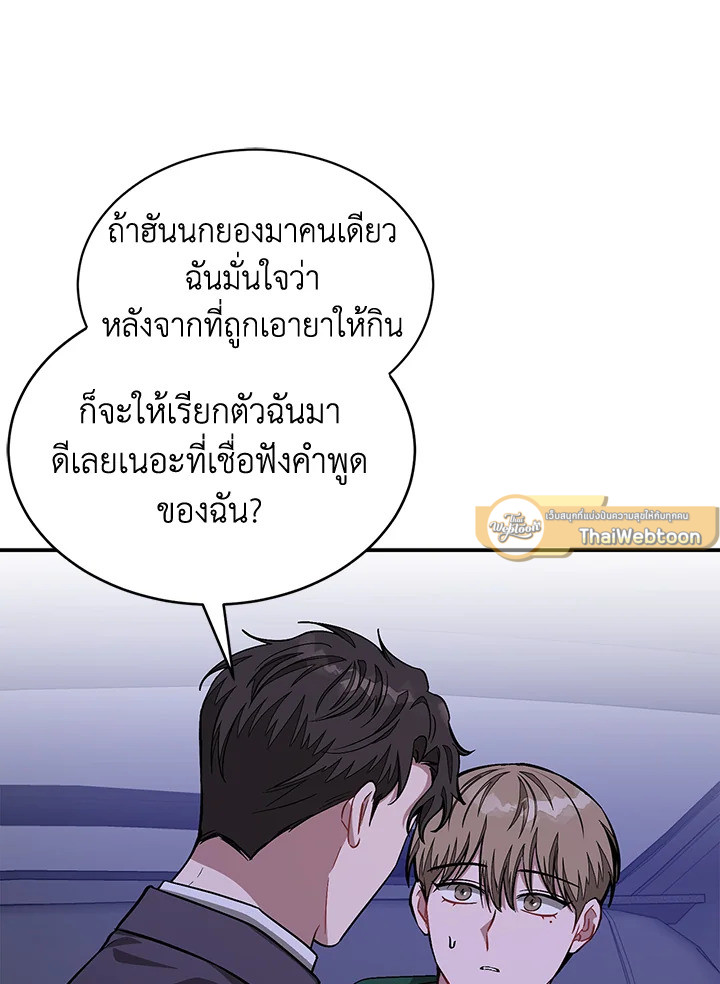 หน้า 113