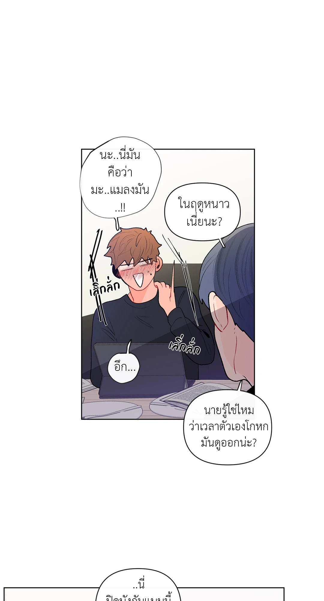 หน้า 31