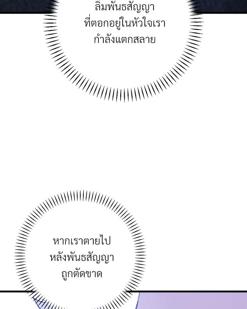 หน้า 155