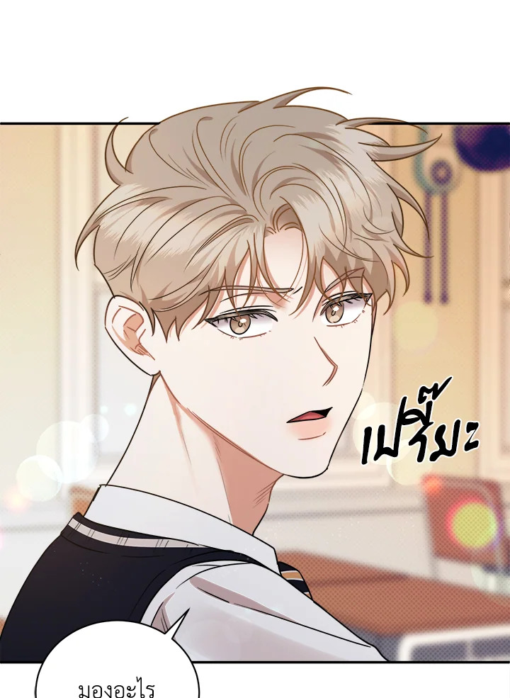 หน้า 87